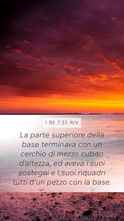 1 Re 7:35 RIV Mobile Phone Wallpaper - La parte superiore della base terminava con un - Mobile Bible Verse Wallpaper