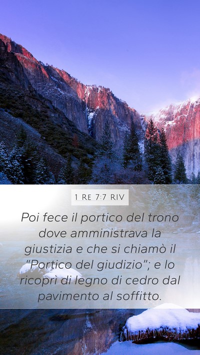 1 Re 7:7 RIV Mobile Phone Wallpaper - Poi fece il portico del trono dove amministrava - Mobile Bible Verse Wallpaper