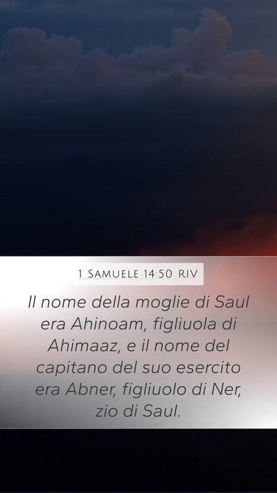 1 Samuele 14:50 RIV Bible Verse Image