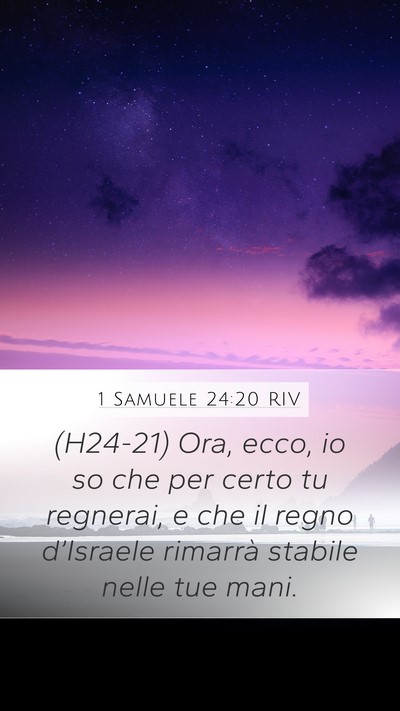1 Samuele 24:20 RIV Bible Verse Image