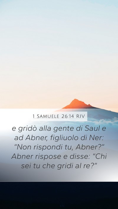 1 Samuele 26:14 RIV Bible Verse Image