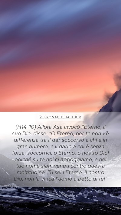 2 Cronache 14:11 RIV Bible Verse Image