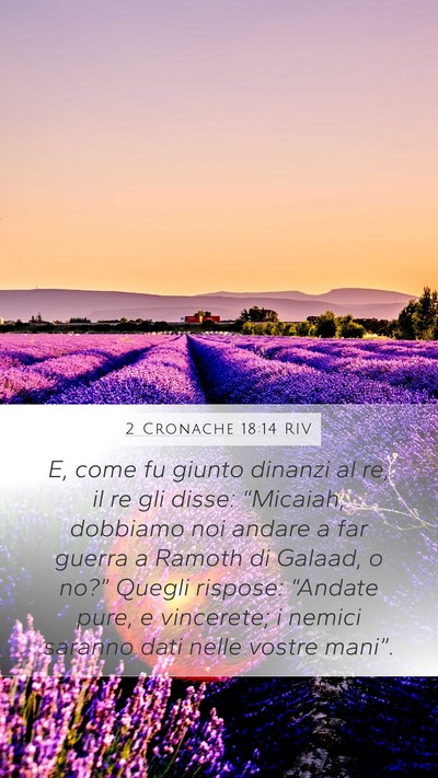 2 Cronache 18:14 RIV Mobile Phone Wallpaper - E, come fu giunto dinanzi al re, il re gli disse: - Mobile Bible Verse Wallpaper