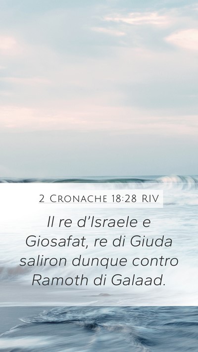 2 Cronache 18:28 RIV Mobile Phone Wallpaper - Il re d’Israele e Giosafat, re di Giuda saliron - Mobile Bible Verse Wallpaper