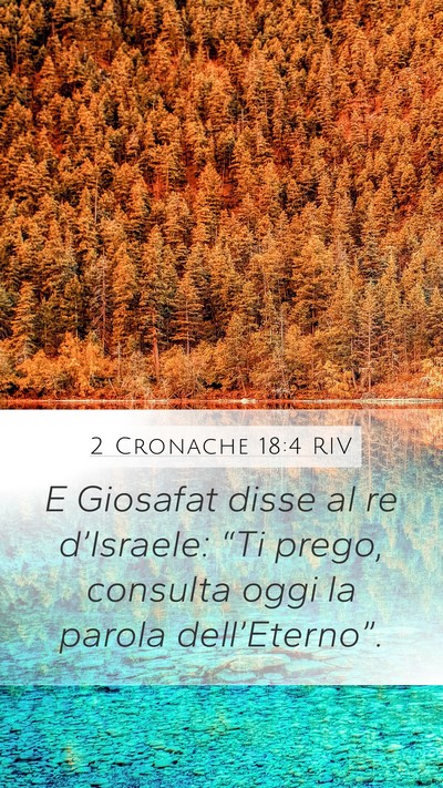 2 Cronache 18:4 RIV Mobile Phone Wallpaper - E Giosafat disse al re d’Israele: “Ti prego, - Mobile Bible Verse Wallpaper