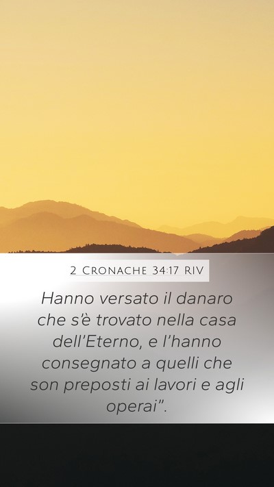 2 Cronache 34:17 RIV Mobile Phone Wallpaper - Hanno versato il danaro che s’è trovato nella - Mobile Bible Verse Wallpaper