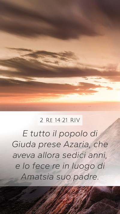 2 Re 14:21 RIV Bible Verse Image