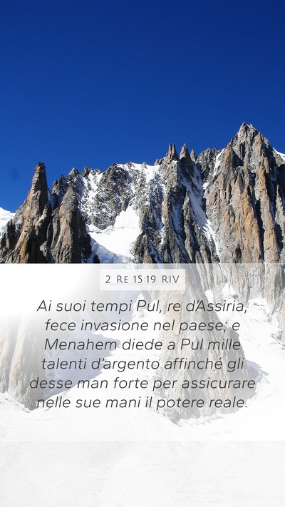 2 Re 15:19 RIV Bible Verse Image