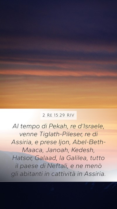 2 Re 15:29 RIV Bible Verse Image