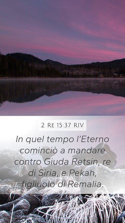2 Re 15:37 RIV Bible Verse Image