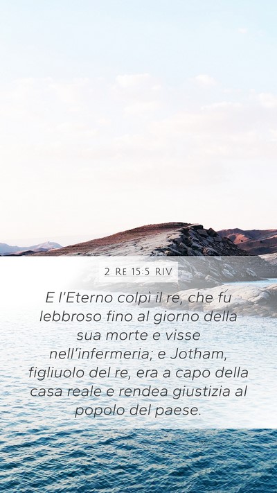 2 Re 15:5 RIV Bible Verse Image