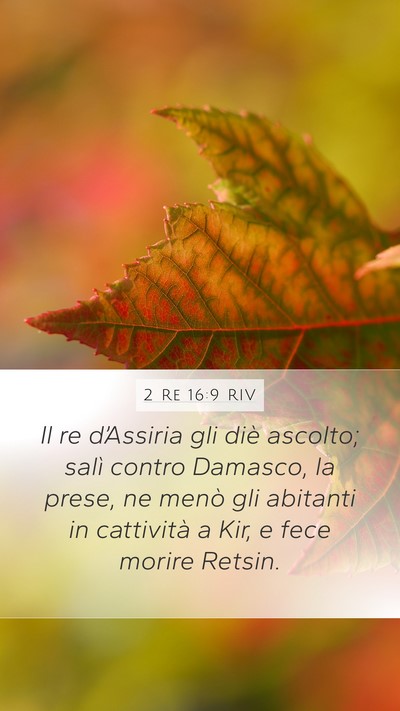 2 Re 16:9 RIV Bible Verse Image