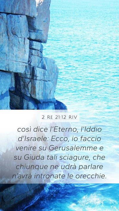 2 Re 21:12 RIV Bible Verse Image