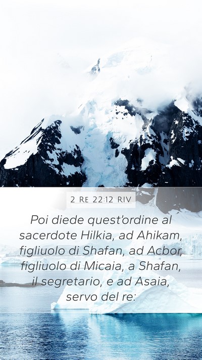 2 Re 22:12 RIV Bible Verse Image