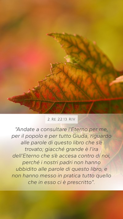 2 Re 22:13 RIV Bible Verse Image