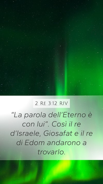 2 Re 3:12 RIV Bible Verse Image