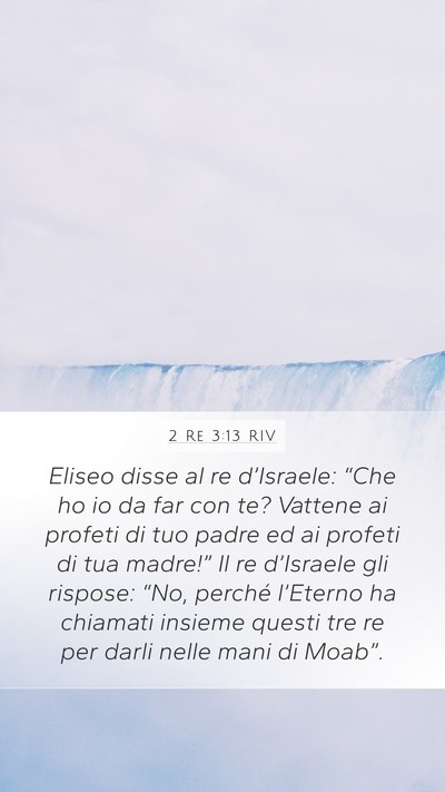 2 Re 3:13 RIV Bible Verse Image