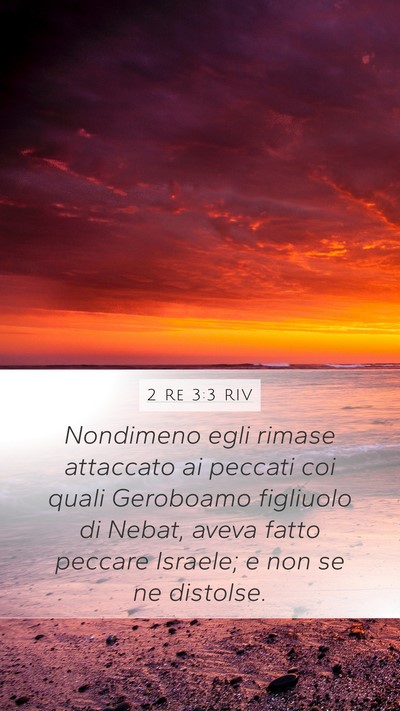 2 Re 3:3 RIV Bible Verse Image
