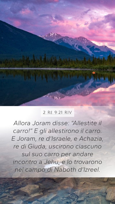 2 Re 9:21 RIV Bible Verse Image