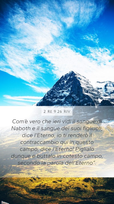 2 Re 9:26 RIV Mobile Phone Wallpaper - Com’è vero che ieri vidi il sangue di Naboth e - Mobile Bible Verse Wallpaper