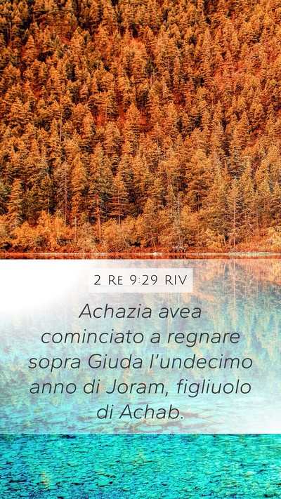 2 Re 9:29 RIV Bible Verse Image