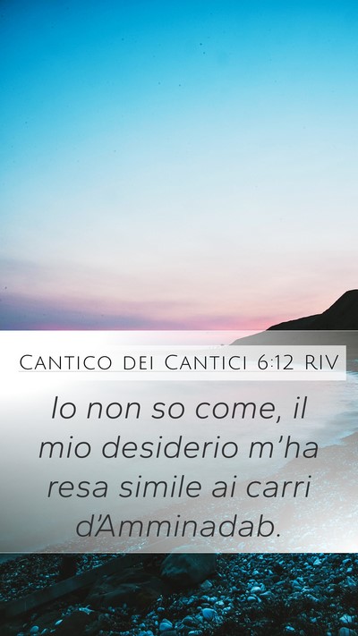 Cantico dei Cantici 6:12 RIV Mobile Phone Wallpaper - Io non so come, il mio desiderio m’ha resa - Mobile Bible Verse Wallpaper