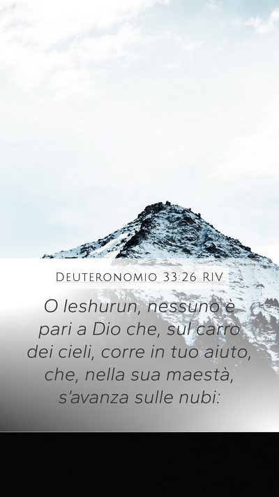 Deuteronomio 33:26 RIV Bible Verse Image