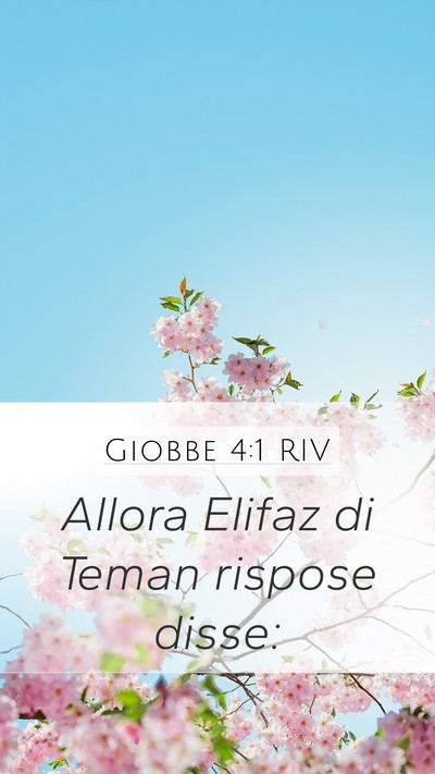 Giobbe 4:1 RIV Bible Verse Image