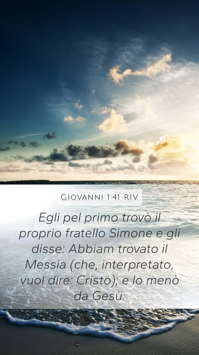 Giovanni 1:41 RIV Bible Verse Image