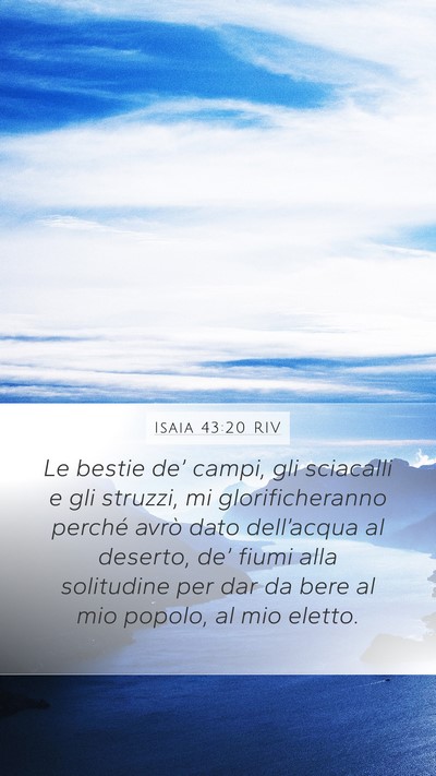 Isaia 43:20 RIV Bible Verse Image