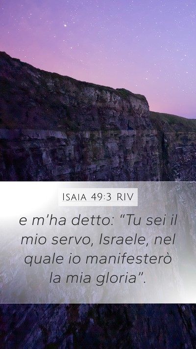 Isaia 49:3 RIV Bible Verse Image