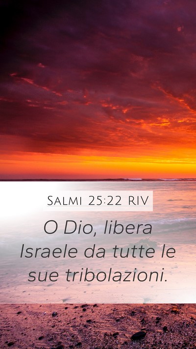 Salmi 25:22 RIV Bible Verse Image