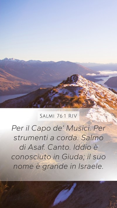 Salmi 76:1 RIV Bible Verse Image