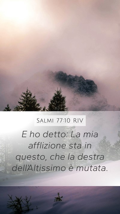 Salmi 77:10 RIV Bible Verse Image
