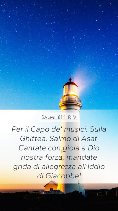 Salmi 81:1 RIV Bible Verse Image